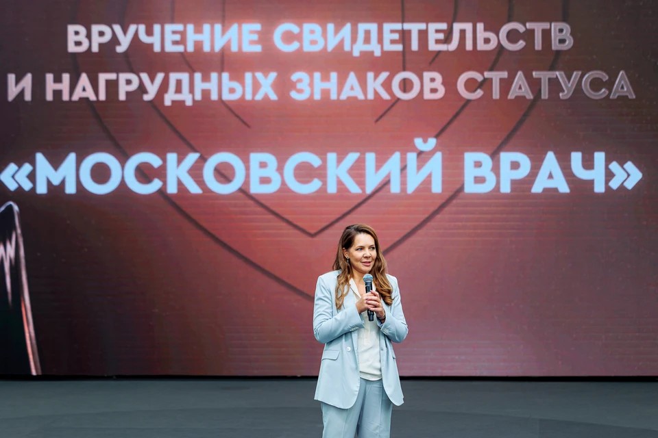 Фото: Департамент здравоохранения г. Москвы