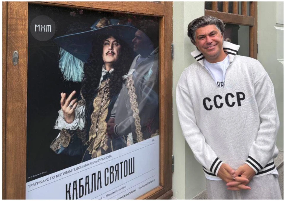 Фото: Nikolay Tsiskaridze/Тг.