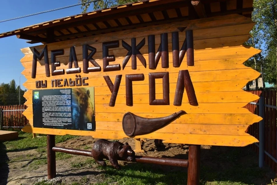 Фото: пресс-служба администрации Ижемского района