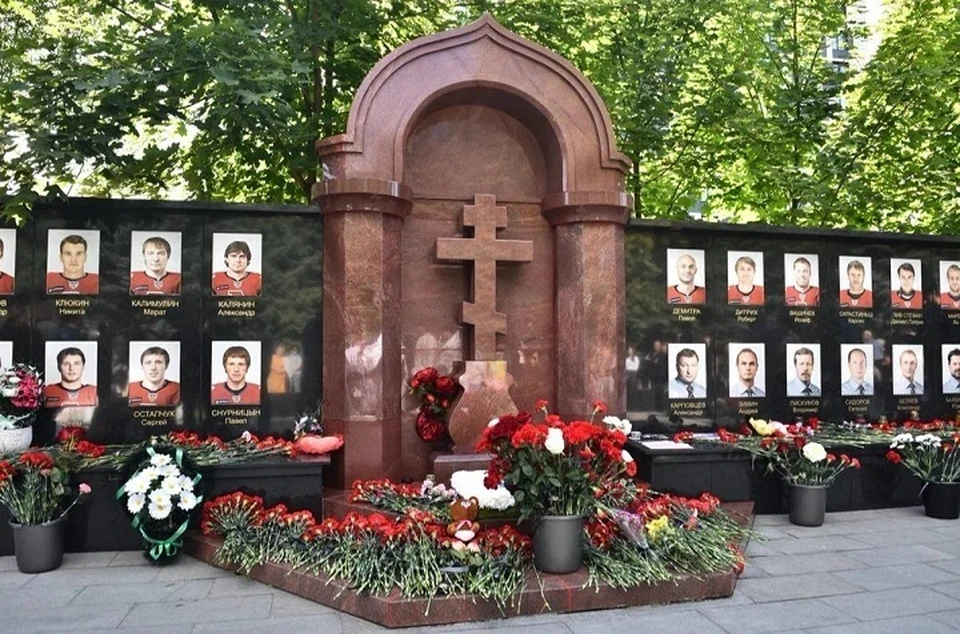 Ярославцы вспоминали "небесную команду".