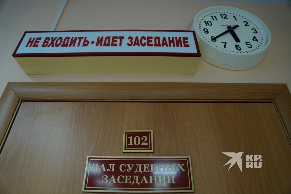 В ближайшее время уголовное дело начнет рассматривать суд