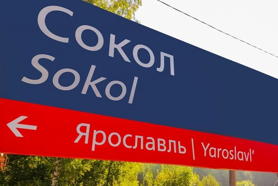 "Легкое" метро теперь делает остановку на Соколе. ФОТО: телеграм-канал "Телеграмма СЖД"