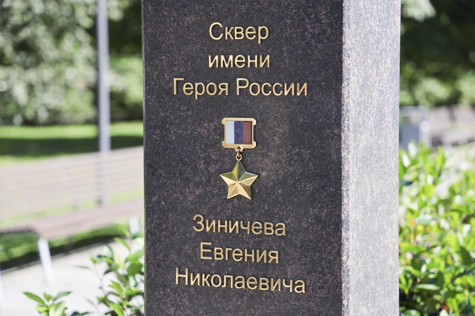 Губернатор Северной столицы почтил память погибшего министра МЧС Зиничева. Фото: www.gov.spb.ru