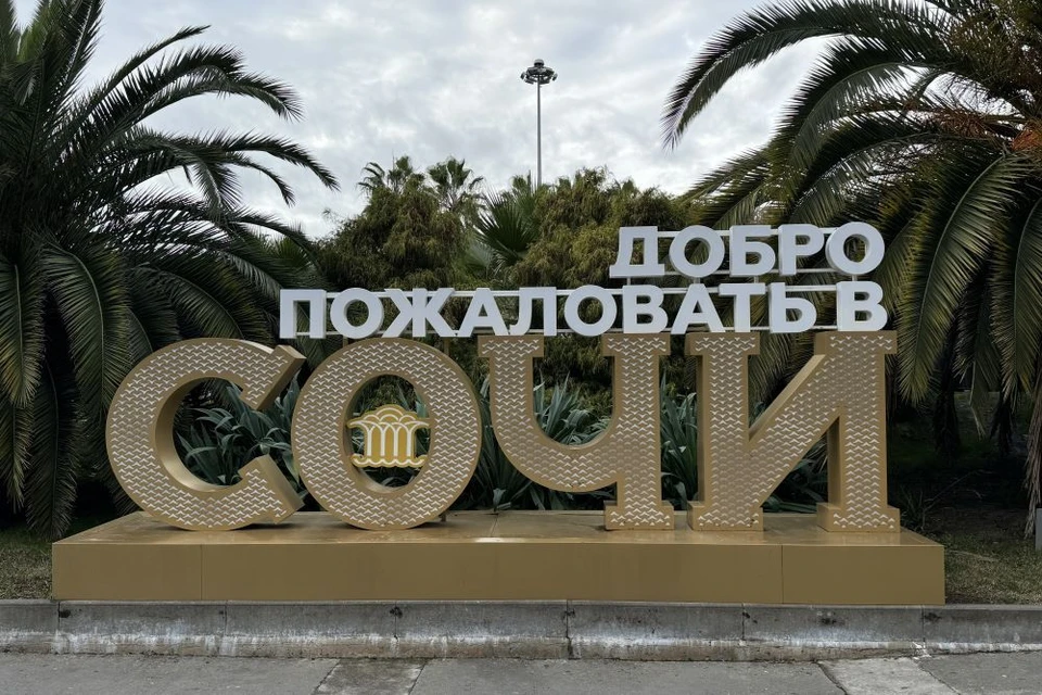 Сочи возглавил рейтинг популярных направлений для сентябрьского отдыха