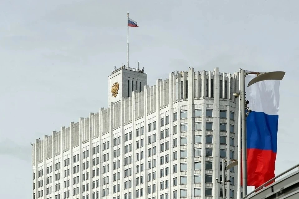 Правительство России запустило свой канал в MAX