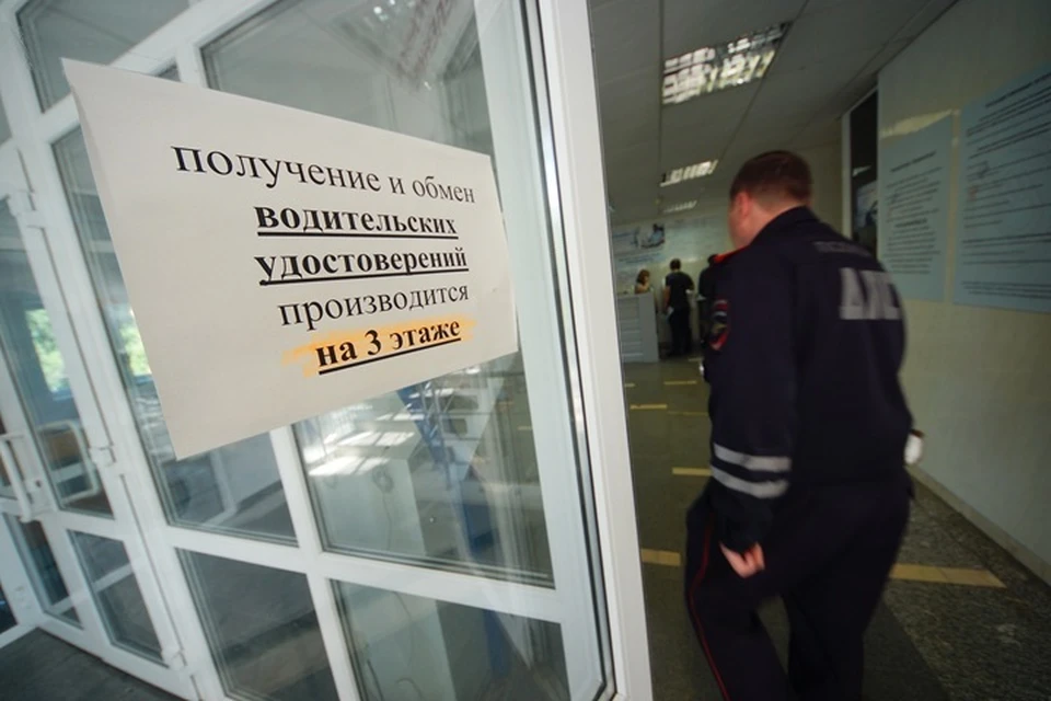 Сургутянин дважды сдавал теорию на знание ПДД за других людей