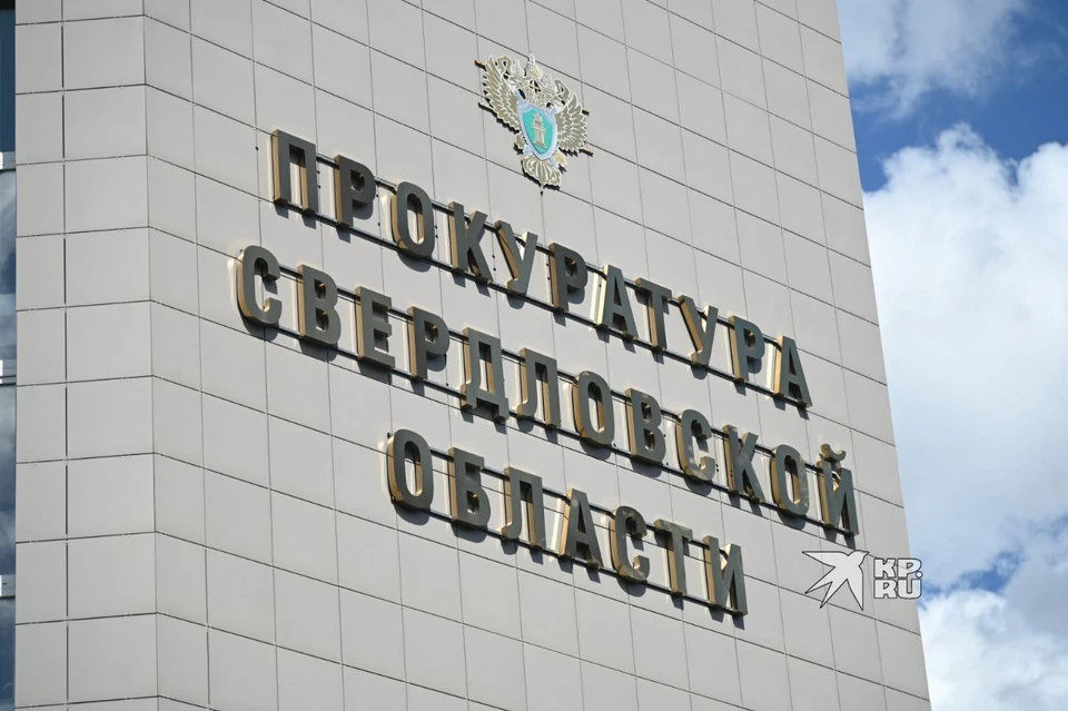 В Кушве после обрушения потолка в доме прокуратура начала проверку