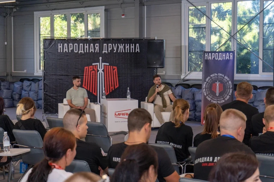 Форум стал важным шагом в поддержке молодежных инициатив и укреплении гражданского общества. Фото: РОО «Народная Дружина»