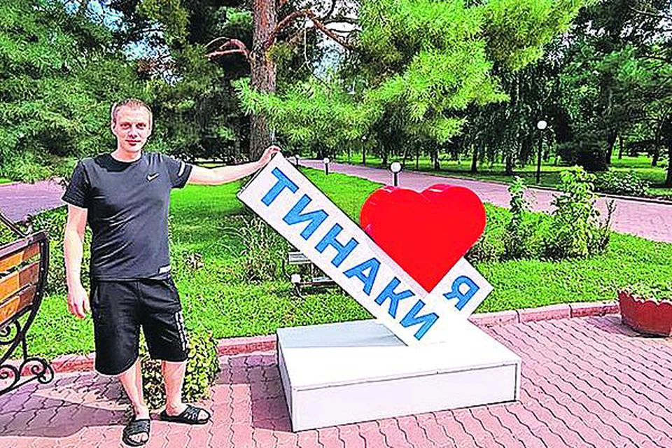 Фонд «Защитники Отечества»