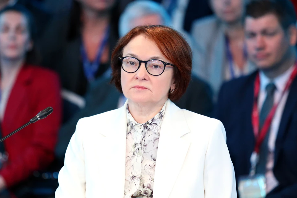 Глава Центробанка России Эльвира Набиуллина