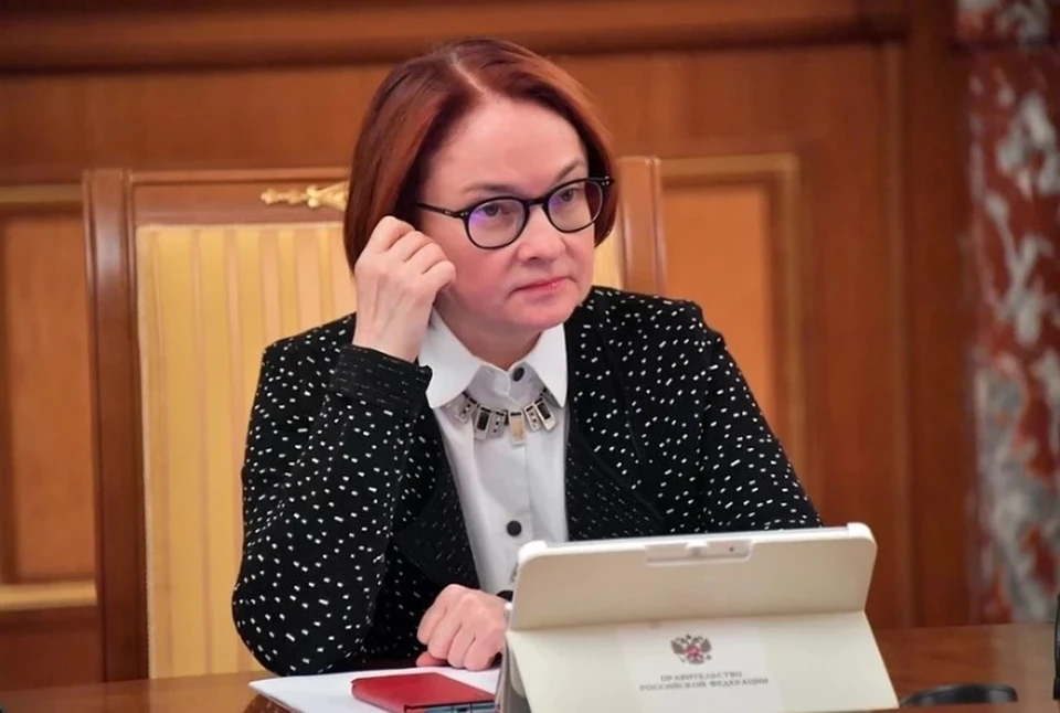 Набиуллина: Резкое охлаждение экономики неизбежно следует за сильным перегревом