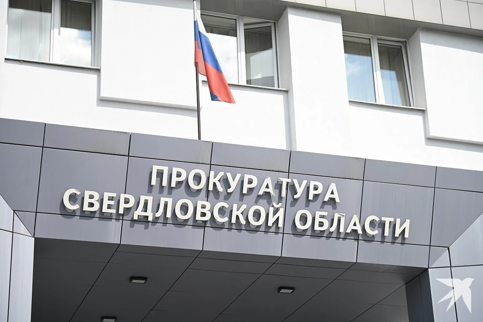 Светлана Кузнецова занимала пост прокурора города 10 лет