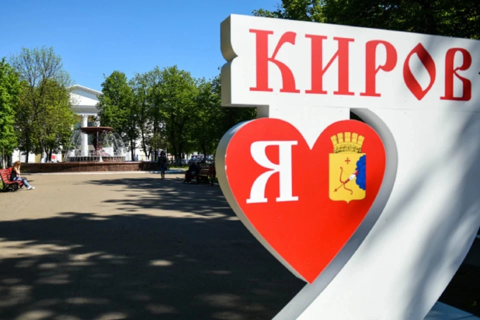 Концерты и акции запланированы на Театралке, Спасской и практически во всех парках. Фото: администрация Кирова