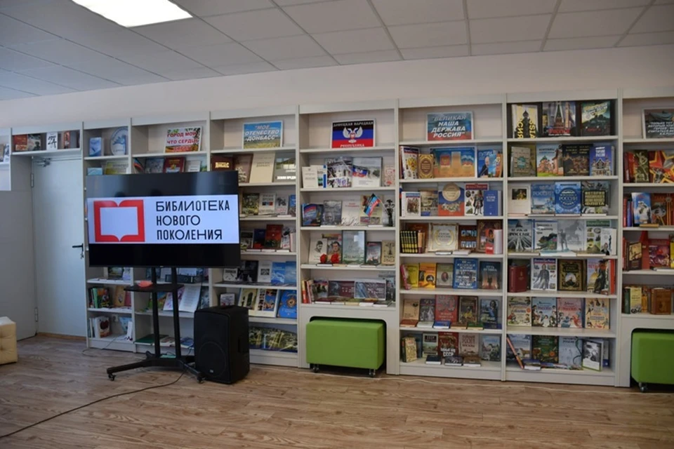 В ДНР открыли первую модельную библиотеку в рамках нацпроекта «Семья». Фото: ТГ/Любимова