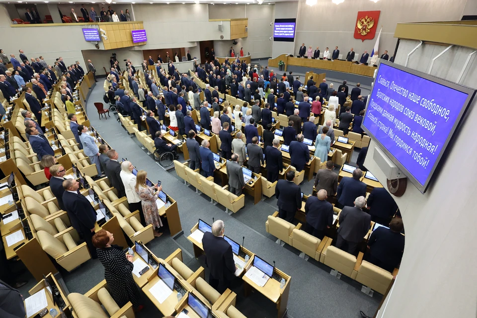Первое пленарное заседание осенней сессии Государственной Думы РФ. Фото: Сергей Фадеичев/ТАСС