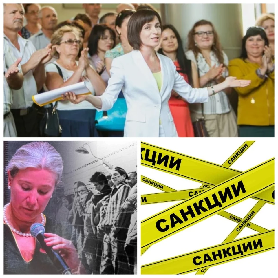 Главные новости в Молдове.