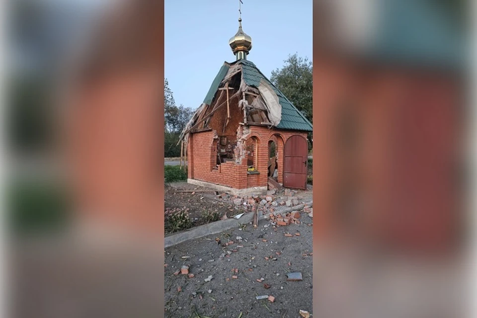 Часовня в Васильевке стала целью для дроноводов ВСУ. Фото: тг-канал Евгения Балицкого