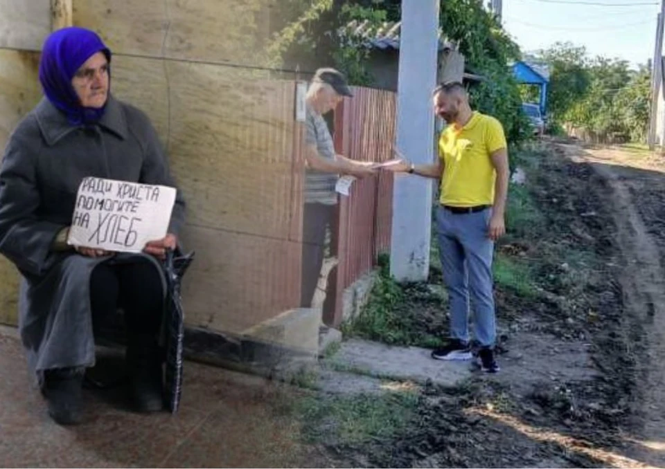 В стране - хаос и разруха, а у партии ПАС - полный отрыв от реальности. Коллаж КП