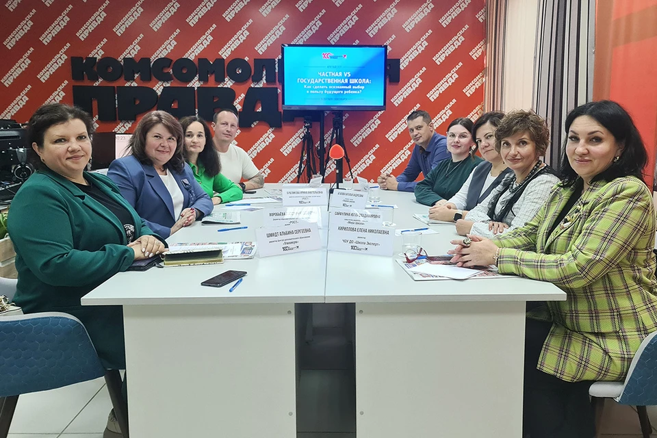 За круглым столом в «Комсомольской правде» директора и сотрудники частных учебных заведений разобрали тонкости обеих систем и дали советы, как сделать осознанный выбор.