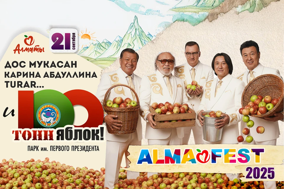 Представлено организаторами