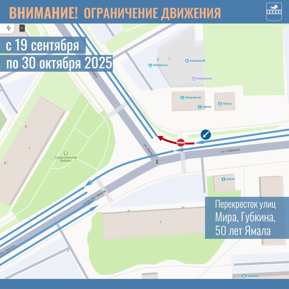 Фото: администрация Пуровского района