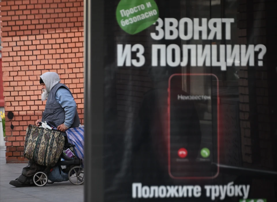Ульяновская пенсионерка поверила звонку из мошенников и перевела все деньги на «безопасный счет»
