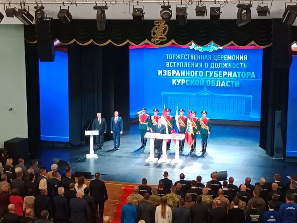 Хинштейн одержал победу на выборах губернатора Курской области, набрав 86,92% голосов избирателей