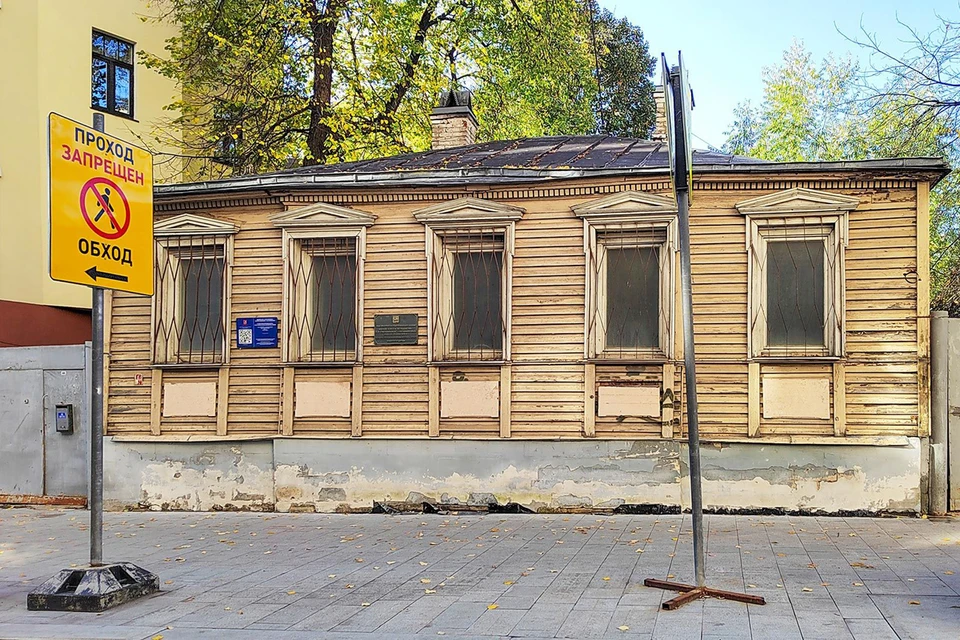 В центре столицы приводят в порядок деревянный особняк, так называемый «Дом Мастера»