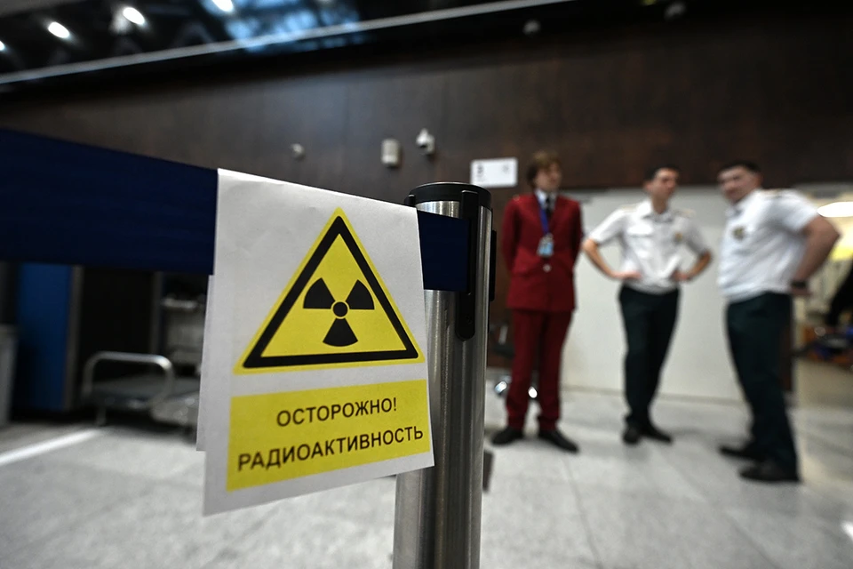 Таможенники показали, как обнаруживают радиоактивные предметы в багаже пассажиров