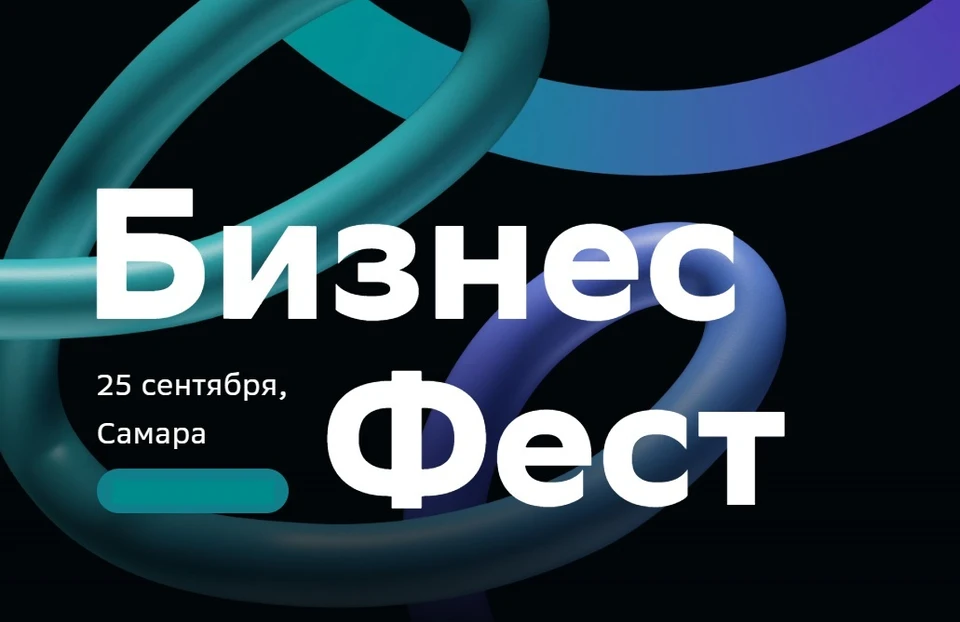 Форум для предпринимателей пройдет на площадке Дворца спорта им. Высоцкого / Фото: sberbusiness.live