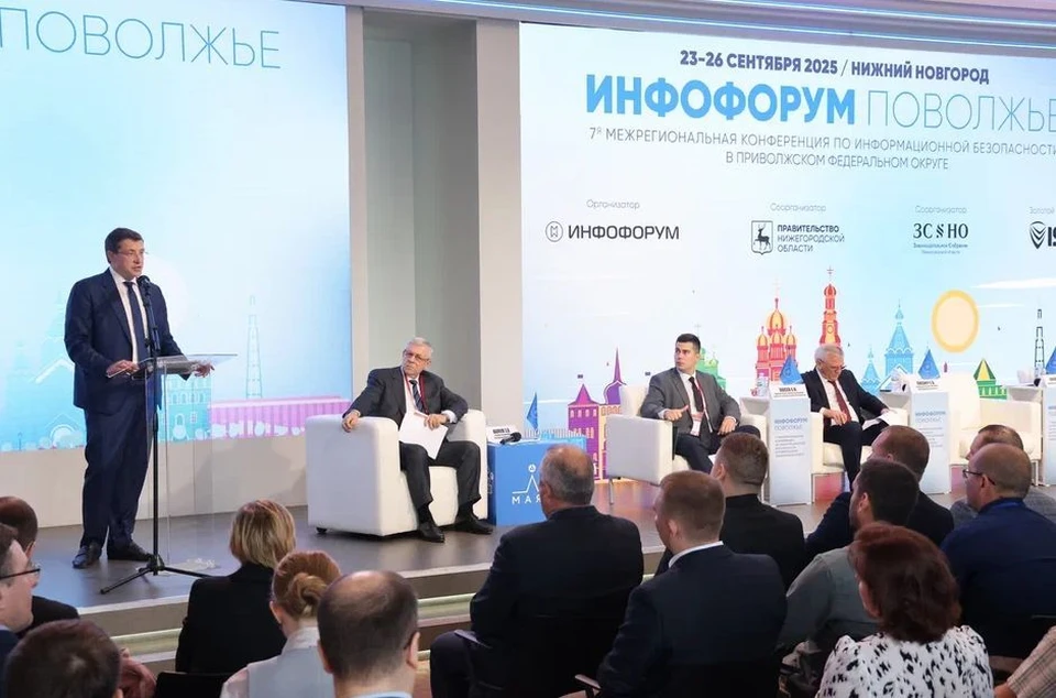 Свыше 850 человек из 31 региона России и Беларуси приняли участие в «Инфофоруме-Поволжье».