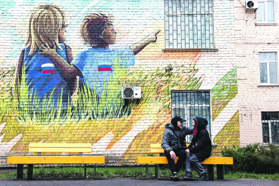 Патриотический мурал - символ единения в Луганске.