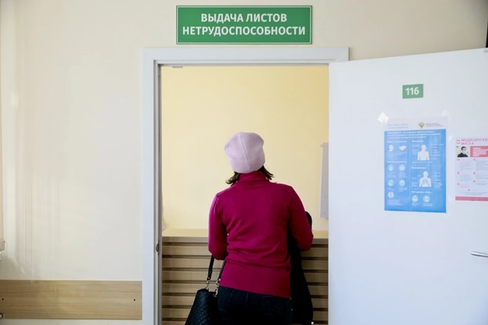 Приносить бумажный больничный лист работодателю не нужно