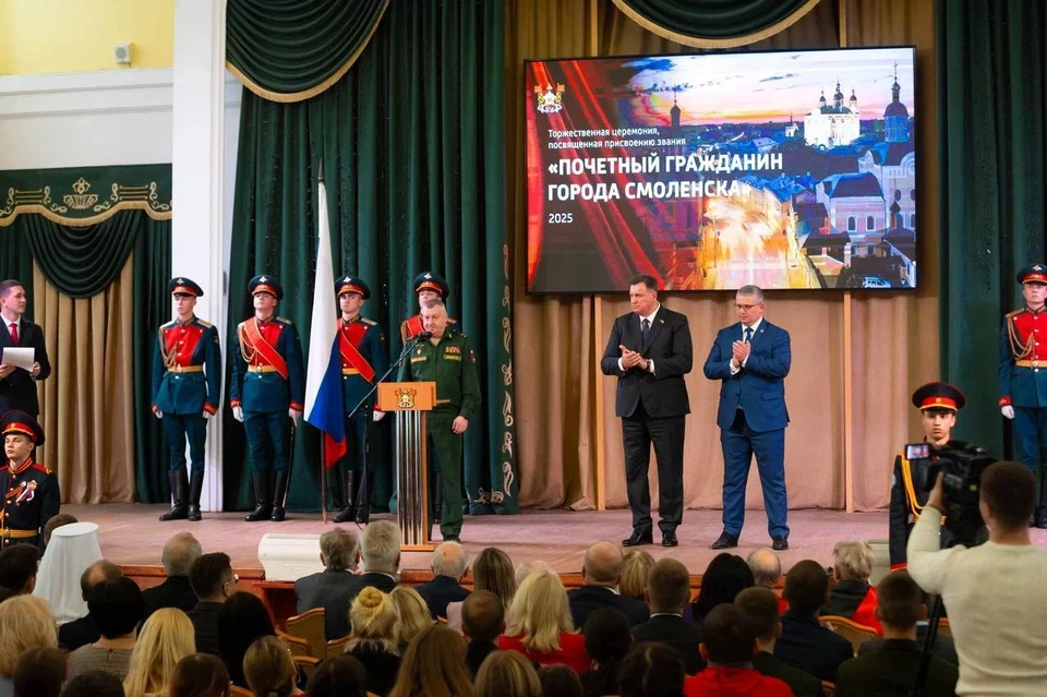 Фото: Александр Новиков, ТГ.