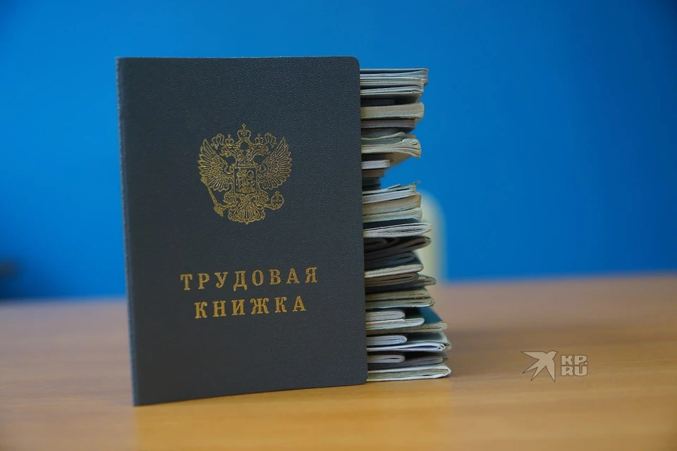 Cуд защитил сотрудницу РЖД из Екатеринбурга, которую наказали за чужую ошибку