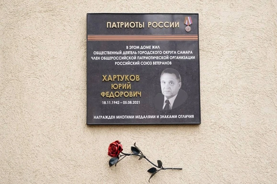 Мемориальная доска появилась на улице Ульяновской. Фото: городская администрация