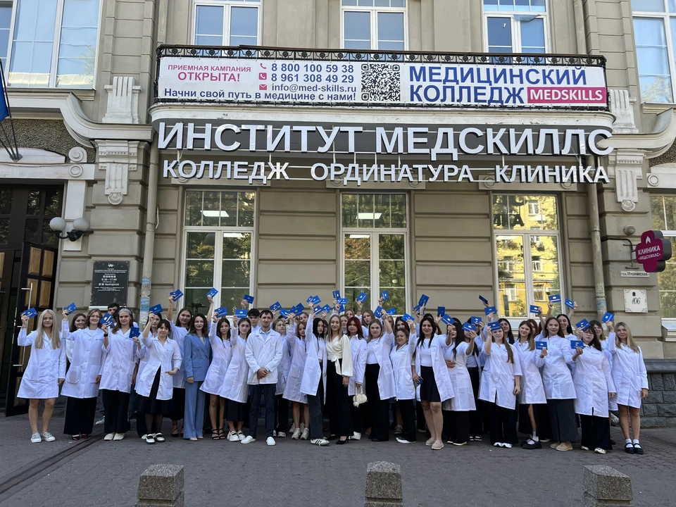 Фото: АНО ВО «МедСкиллс»