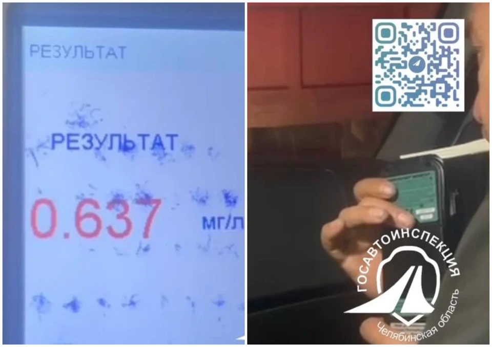 Фото: пресс-служба ГАИ Челябинской области.