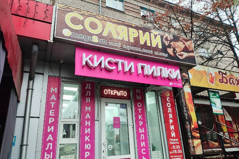 Центр "Мой бизнес" бесплатно делает замену вывесок на иностранном языке
