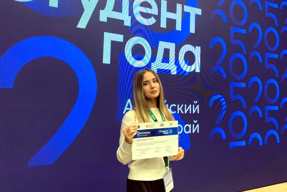 Аня в списке лучших студентов страны! Фото: предоставлено АГАУ