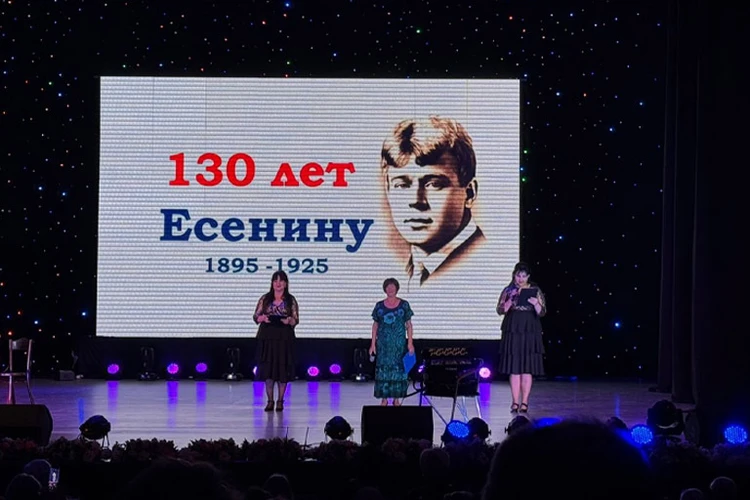 Южный Казахстан отметил 130-летие Сергея Есенина