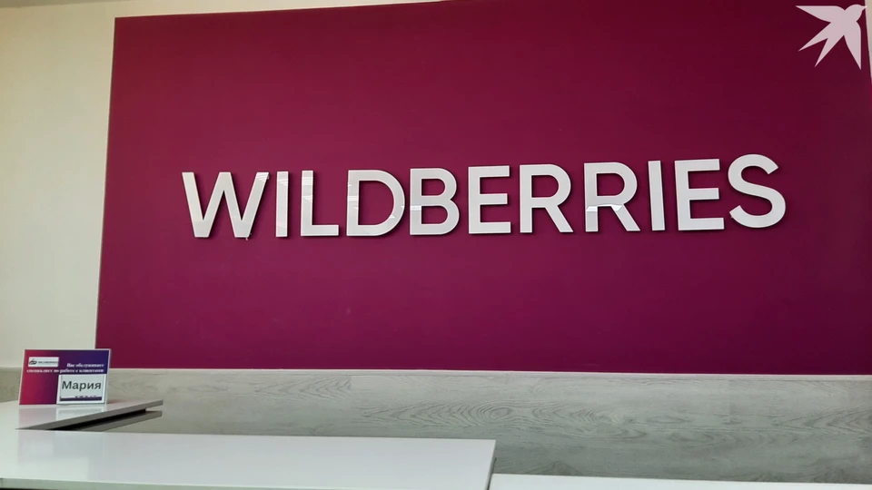 МАРТ спросит белорусов про работу маркетплейсов и жалобы на них. Фото используется в качестве иллюстрации: архив «КП».