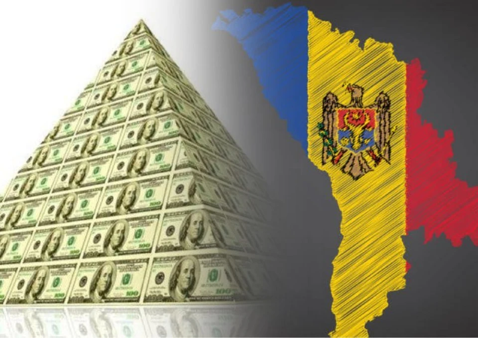 В Молдове рухнула финансовая пирамида. Коллаж КП