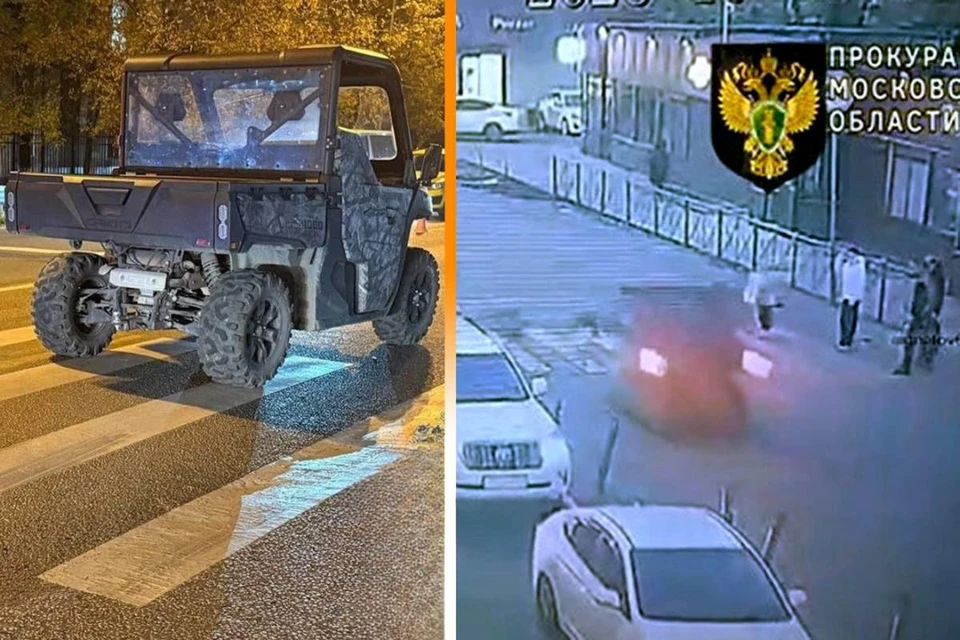 На допросе управлявший багги подросток заявил: «Я видел детей, но думал, что проскочу». Фото: ГУ МВД России по Московской области/Официальный телеграм-канал Прокуратуры Московской области