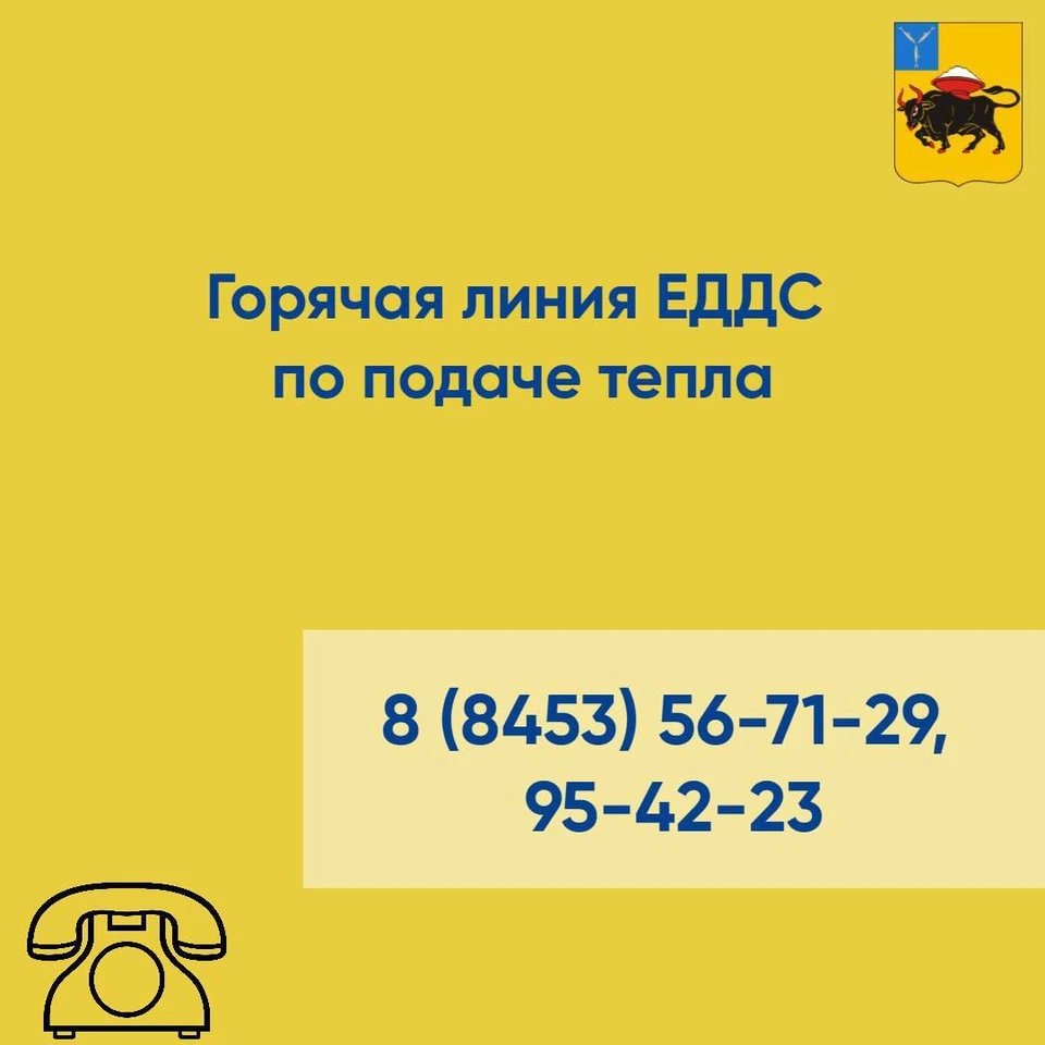 Фото: Администрация Энгельсского района