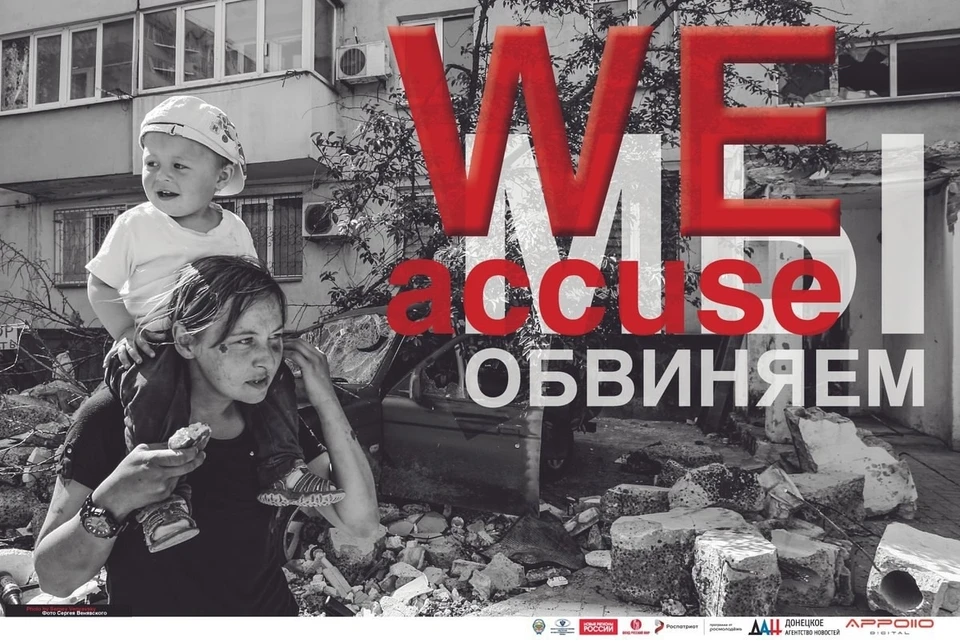 Фотопроект издательства «Новые регионы России» вышел в финал Международной премии «Евразия». Фото: Сергей Венявский