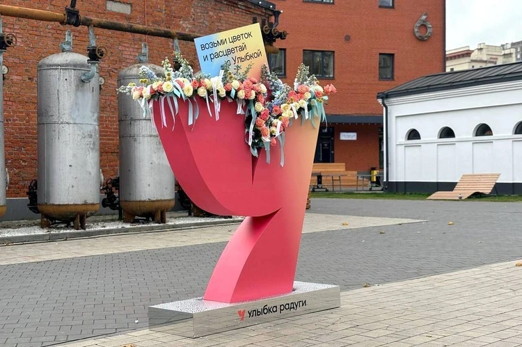 Москва расцветает с Улыбкой: сеть «Улыбка радуги» представила свой новый имидж