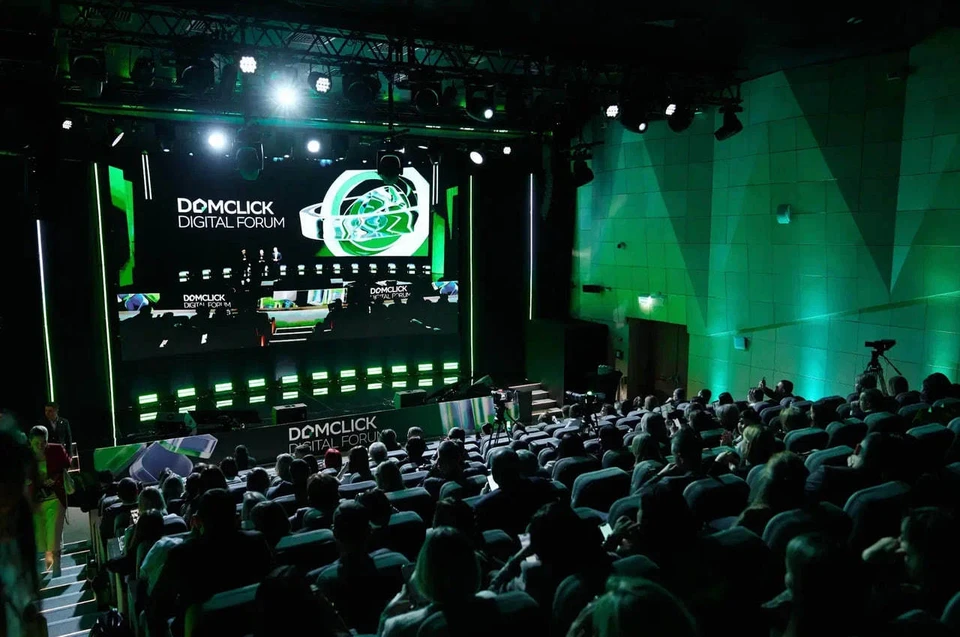 Фото: Domclick Digital Forum