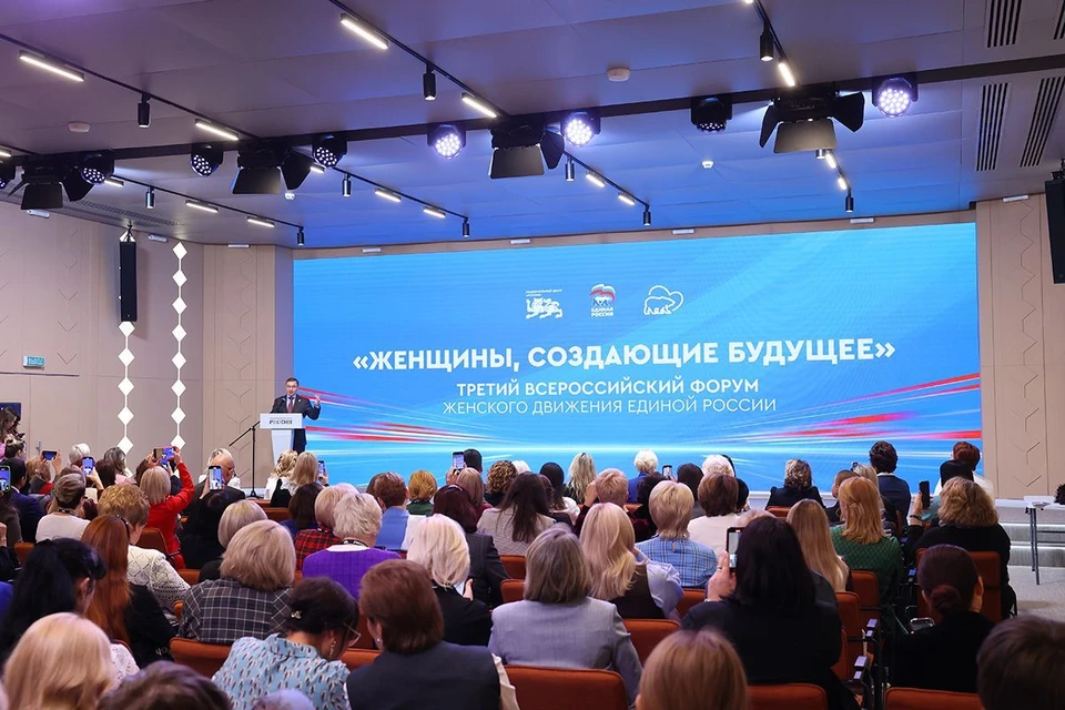 Фото: "Единая Россия", ER.RU.