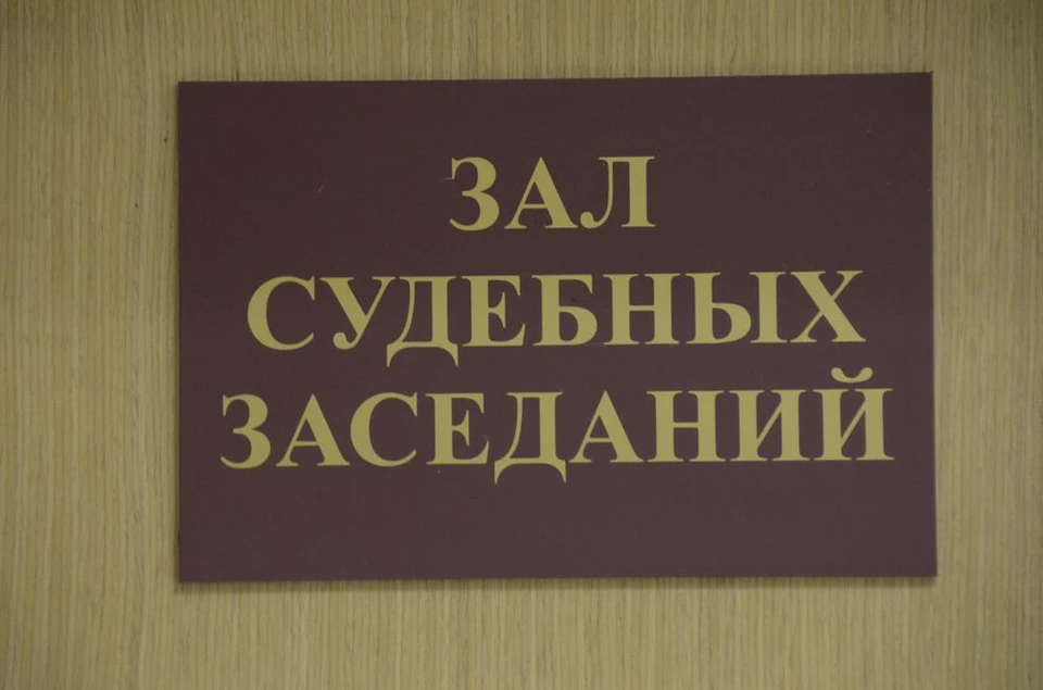 Житель Новомосковска осуждён за взятки за незаконную утилизацию мусора на полигоне.